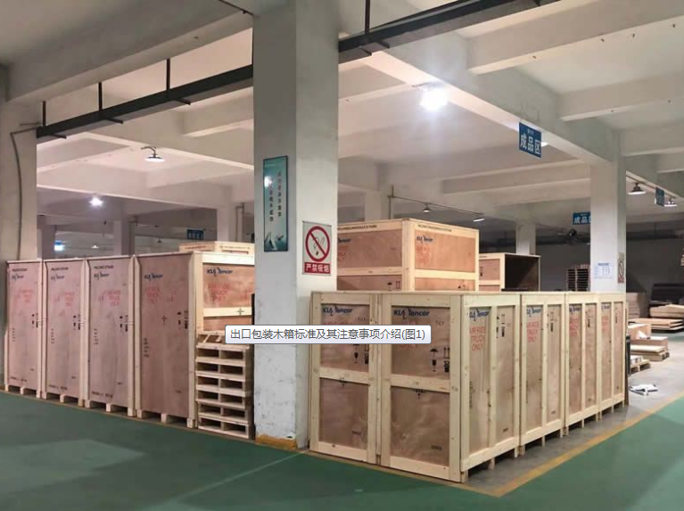 木箱裝箱有哪些注意事項？保定包裝總結了以下四點！